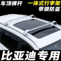 Special BYD Song MAX Song DM Song Pro Song EV roof luggage rack crossbar suitcase retrofit SUV