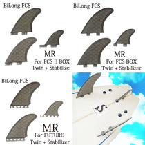 BiLong FCS MR fins three-piece set of enlarged size surfboard tailfin fiberglass reinforced core