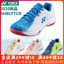 2020 new Yunex badminton shoes men and women with YY non-slip shock absorption sports SHBCFTCR