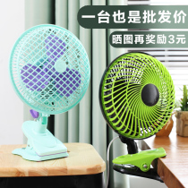 Mini electric fan Student dormitory bed small fan Home office desktop shaking head mute bedside hanging clip fan