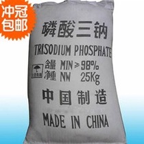 Trisodium phosphate industrial grade high content boiler water treatment cleaning agent Jiangsu Zhejiang and Shanghai express 60 yuan／