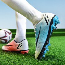 Spring C Assassin Football Shoes Men And Women Broken Nails Longnails BoysBoys Girls Boys Training Dedicated To Girls