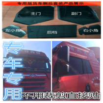 Truck film J6P new M3000 excavator size truck sunscreen solar film heat insulation explosion-proof car window film