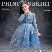 Aisha Princess dress girl Aisha sweater dress autumn and winter dress Frozen dress Halloween childrens costume