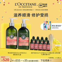 (Official Genuine) Eshu Dan Herbal Repair Shampoo Conditioner Set Amino Acid Cleaning Anti-frizz