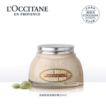 (88VIP) Orshu Dan sweet almond firming scrub whole body almond body milk mild exfoliating smooth L