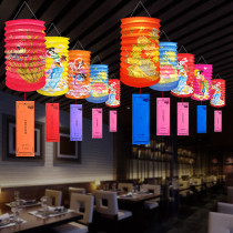 Mid-Autumn Lantern Organ Handmade Lantern Lantern Guessing Lantern Riddles Paper Shop Shopping Mall Activity Scene Arrangement