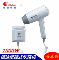 Cinda RCY100-23A wall-mounted hair dryer Hotel commercial Wall hair dryer