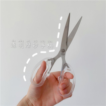 Here comes the girls heart minimalist cold high-end style multi-function office student art paper-cutting scissors