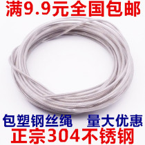 304 stainless steel plastic-coated steel wire rope 2mm bag 3mm flag rope outdoor clothesline Rubber-coated wire rope