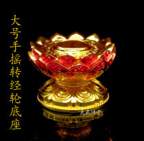 Resin eight auspicious large hand-cranked sutra wheel base Tibetan Tantric instrument Rose Gold sutra tube Lotus seat