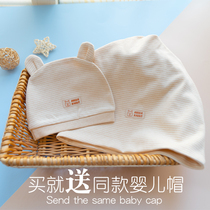 Pure organic color cotton pregnant woman summer thin section hat postpartum moon hat Four seasons autumn winter spring and summer headscarf supplies Maternity hat