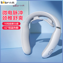 Small Bear Neck Massage Instrument Intelligent Electric Heating Massage Theorizer For Work Bowed Cervical Spine Multifunction Massager