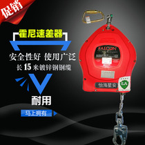Honeywell imported 15 meters Falcon galvanized steel cable MP50G 50FT