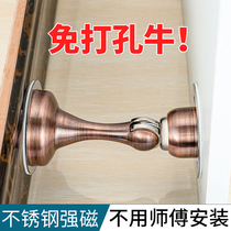 Anti-collision household door suction security door Punch-free washroom wall Bedroom door Indoor self-adhesive titanium alloy windproof door