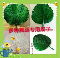 Classical dance special fan plantain fan Green fan Jigong original fan dance painting fan zongye fan rotten fan