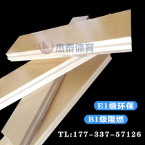 Indoor basketball court badminton hall comprehensive venue stage solid wood maple birch sports wooden floor