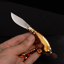 Horn demolition express edc Mini keychain pendant folding knife Mongolian hand meat fruit knife portable pendant y