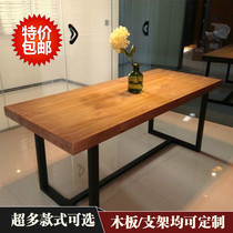 Nordic solid wood conference table simple training table Workbench long table negotiation table computer desk boss big desk