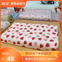 Full cotton thickened knitted cotton natural latex children pillow core cartoon infant pillow protection neck sleeping baby pillow