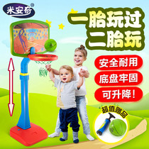 Childrens basketball rack can be lifted indoor household floor-standing shooting ball frame baby outdoor blue ball pitching toy
