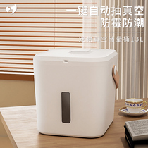 Cat food storage keg pet intelligent vacuuming storage grain barrel large capacity mildew-proof and moisture-proof dog food sealing barrel cat food barrel
