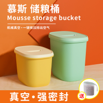 Pet Storage Bucket Cat Food Dog Grain Dog Food Storage Barrel Sealed Box Moisture-Proof Containing Grain Snacks Large Capacity Cat Grain Barrel
