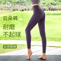 Samyama Yoga suit womens hips wearing summer thin fitness yoga pants