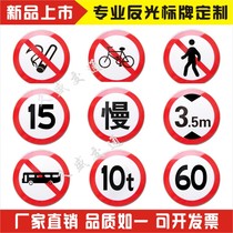 Traffic sign speed limit 5km round sign parking sign road reflective sign road sign warning aluminum