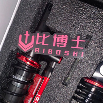 Than Dr sticker BOBISHI shock absorption modified sticker calf turtle electric car decorative Scratch Sticker