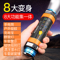Flashlight rechargeable super bright multifunctional home outdoor long-range waterproof LED Searchlight charging treasure