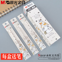 Morning light stationery Dong Meng snack goods neutral refill 4361 black refill 0 5mm full needle tube water refill