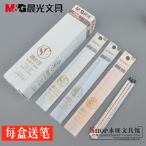 Morning light stationery new refill nude color control full needle tube 0 38mm neutral refill black water refill 4305