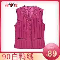 Yalu winter ladies wear down vest mother clothes for middle-aged and elderly warm Waistcoat Vest