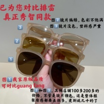 Exit Korea CARIN INK MIRROR SHOW WISE FEMALE Anti-Ultraviolet Retro Little Red Book Tea Color Sunglasses Personality