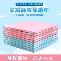 Early Education Center Mat Soft Baby Climbing Mat Home Kindergarten Baby Climbing Mat Thickened Anti-fall Mat