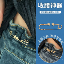 Trousers waist trousers and pin - minus needle 2023 new tide - upscale female fastening clothes accessories bra needle