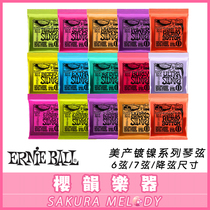 Buy five get one Ernie Ball EB2221 2222 2223 2215 electric guitar strings 7 strings 8 strings