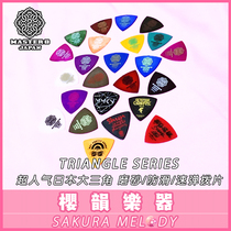 Sales MASTER8 Nissan super popular big triangle speed plucked piece electric guitar bass TR series