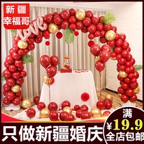 Wedding balloon arch wedding Dragon Phoenix wedding decoration inflatable arch rainbow door shelf macaron New layout