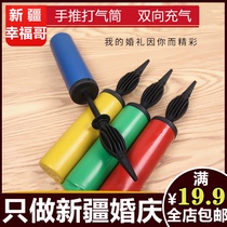 098 Manual inflator balloons Inflator Cheering Ball Wedding push inflatable petrol ball cylinder air pump Xinjiang Wedding