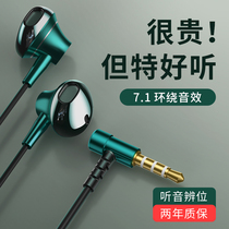 (Elbow does not stop hand) headset wired high sound quality in-ear round hole computer typeec interface mobile phone suitable for Games eating chicken ksong special Xiaomi Huawei Apple Android semi-noise reduction with wheat