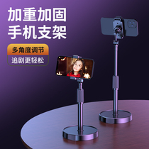(Metamorphosis) 2021 new mobile phone desktop support live shooting dedicated lazy video photo shoot 360 Rotating support frame shake sound Net red selfie Huawei Apple GM
