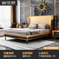 Postmodern Italian light luxury bed Leather bed Light luxury wind Master bed Modern light luxury high-end Italian leather bed luxury