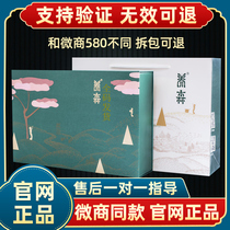 Foster Sen Plastic Body Traditional Chinese Herbal Medicine Bag Official External Belly Fat Reduction Hot Compress Bag Slim Slim Fit Waist Belt Grease Combustion Castbelly Bag