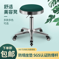 Bar chair lifting bar chair rotating bar stool bar chair home swivel chair high stool round stool stool round stool beauty salon stool