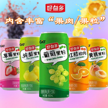 Ho Yiduo fruit pulp fruit drink Grape strawberry stewed pear yellow peach orange large bottle juice pull canned 490ml