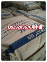 High rigidity high flow flame retardant grade ABS Malaysia Toray NH82 X01