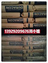 Heat-resistant hydrolysis-resistant POM Japan Baoli M140S M140-44 high-flow high-rigidity thin-walled products