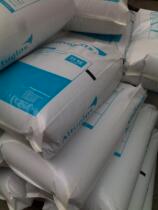 UV resistant coating grade PMMA France Arkema P-601